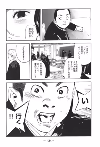 Page 881 of カテキン - preview thumbnail