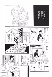 Page 912 of カテキン - preview thumbnail