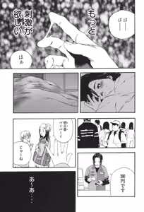 Page 914 of カテキン - preview thumbnail