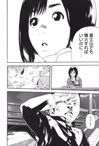 Page 915 of カテキン - preview thumbnail