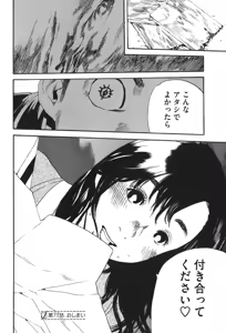 Page 918 of カテキン - preview thumbnail