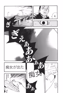 Page 920 of カテキン - preview thumbnail