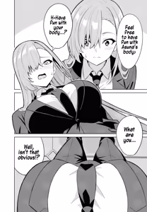 Page 12 of Asuna Change - preview thumbnail