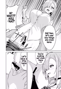 Page 16 of Asuna Change - preview thumbnail