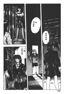 Page 164 of Sweet Party - preview thumbnail