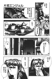 Page 51 of Sweet Party - preview thumbnail
