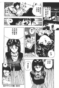 Page 80 of Sweet Party - preview thumbnail
