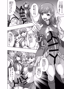 Page 6 of Jinkaku Haisetsu de Mama no Karada o Ubawareta node Sex Battle o Idomu Koto ni Shimashita - preview thumbnail