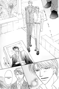 Page 172 of Ashinaga Oji-sama | Darling Long Legs - preview thumbnail