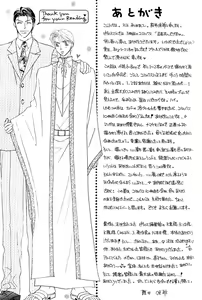 Page 181 of Ashinaga Oji-sama | Darling Long Legs - preview thumbnail