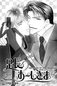 Page 58 of Ashinaga Oji-sama | Darling Long Legs - preview thumbnail