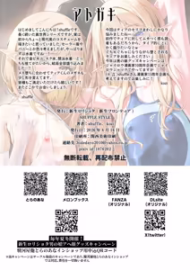 Page 15 of Isekai Otokonoko Mizugi Futaana Chijoku Slender Onee-san (♂) no Chinpo Chuudoku ni Mikeiken na Bishounen ga Makikomarete... - preview thumbnail
