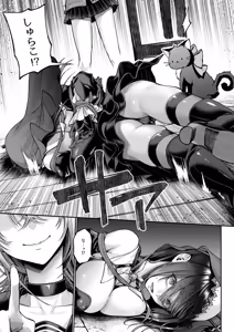 Page 20 of 勧善懲欲ふたゆり魔法少女 - preview thumbnail
