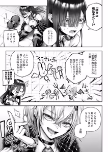 Page 22 of 勧善懲欲ふたゆり魔法少女 - preview thumbnail