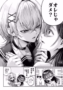 Page 43 of 勧善懲欲ふたゆり魔法少女 - preview thumbnail
