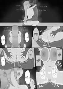 Page 13 of "7-nichikan no Netorase Kiroku" ~Tsuma Shiten~ Dai-4-wa | 7일간의 네토라레 기록 ~ 아내 시점 ~ 제4화 - preview thumbnail