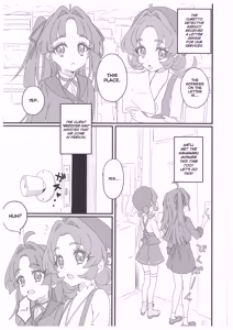 Page 2 of Hanamaru Dai Sakusei | The Great Hanamaru Cum-Squeezing - preview thumbnail