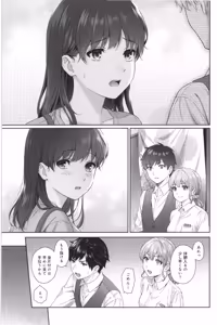 Page 33 of Sensei to Boku 2 (decensored) - preview thumbnail