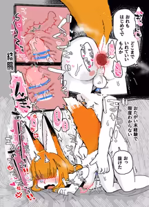 Page 105 of 七ほんの昔ばなし 総集編 - preview thumbnail
