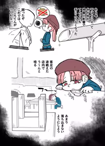 Page 131 of 七ほんの昔ばなし 総集編 - preview thumbnail