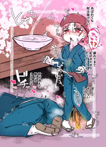 Page 135 of 七ほんの昔ばなし 総集編 - preview thumbnail