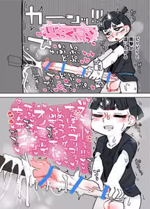 Page 170 of 七ほんの昔ばなし 総集編 - preview thumbnail