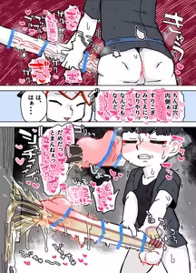 Page 172 of 七ほんの昔ばなし 総集編 - preview thumbnail