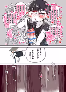 Page 174 of 七ほんの昔ばなし 総集編 - preview thumbnail