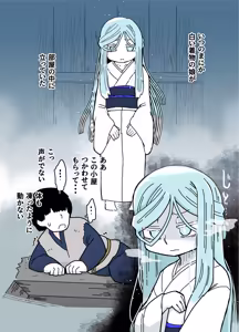 Page 181 of 七ほんの昔ばなし 総集編 - preview thumbnail