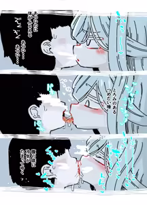 Page 186 of 七ほんの昔ばなし 総集編 - preview thumbnail