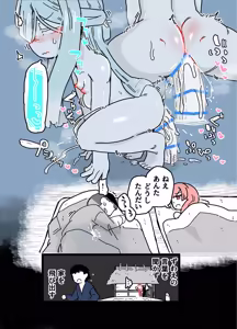 Page 195 of 七ほんの昔ばなし 総集編 - preview thumbnail
