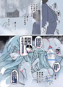 Page 196 of 七ほんの昔ばなし 総集編 - preview thumbnail