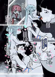 Page 199 of 七ほんの昔ばなし 総集編 - preview thumbnail