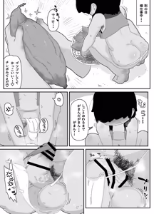 Page 209 of 七ほんの昔ばなし 総集編 - preview thumbnail
