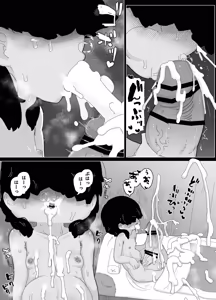 Page 216 of 七ほんの昔ばなし 総集編 - preview thumbnail