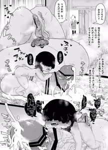 Page 217 of 七ほんの昔ばなし 総集編 - preview thumbnail