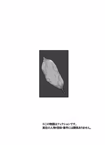 Page 221 of 七ほんの昔ばなし 総集編 - preview thumbnail