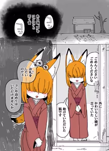 Page 94 of 七ほんの昔ばなし 総集編 - preview thumbnail
