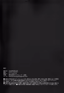Page 17 of Toaru Oyako no Hoomu Bideo - preview thumbnail
