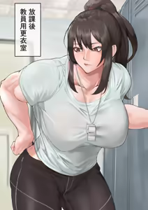 Page 319 of 【FANBOX】くれしー - preview thumbnail