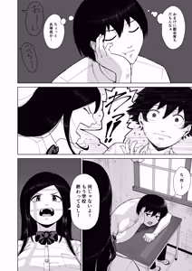 Page 16 of 僕を選んでくれ ―表― - preview thumbnail