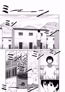 Page 55 of 僕を選んでくれ ―表― - preview thumbnail