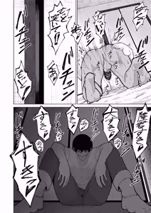 Page 76 of 僕を選んでくれ ―表― - preview thumbnail