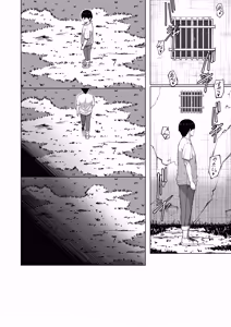 Page 98 of 僕を選んでくれ ―表― - preview thumbnail