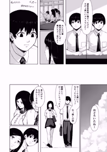 Page 100 of 僕を選んでくれ ―表― - preview thumbnail