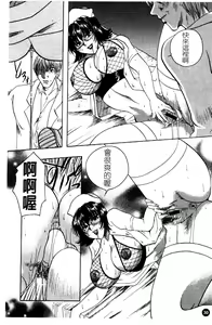 Page 33 of Hakui ni Himeta Ura Karte - preview thumbnail