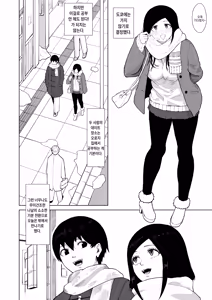 Page 112 of Boku wo Eran de Kure -Omote- | 나를 선택해 줘 -겉- - preview thumbnail