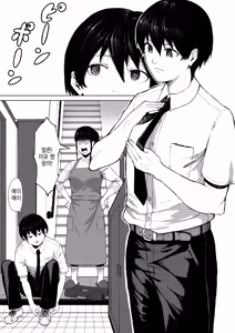 Page 5 of Boku wo Eran de Kure -Omote- | 나를 선택해 줘 -겉- - preview thumbnail