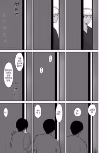 Page 61 of Boku wo Eran de Kure -Omote- | 나를 선택해 줘 -겉- - preview thumbnail