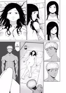Page 71 of Boku wo Eran de Kure -Omote- | 나를 선택해 줘 -겉- - preview thumbnail